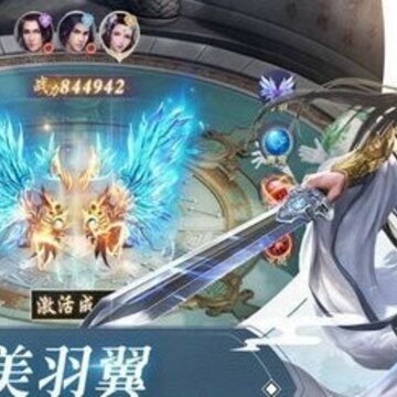 逆世仙尊 逆世仙尊