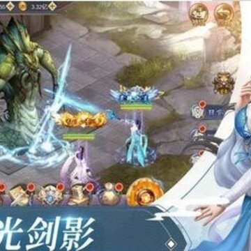 逆世仙尊 逆世仙尊