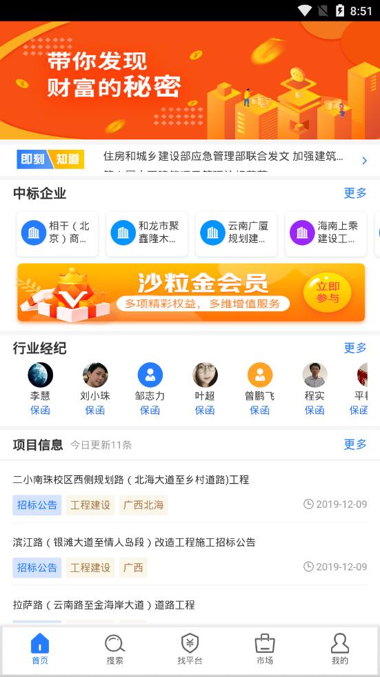 ɳ����app