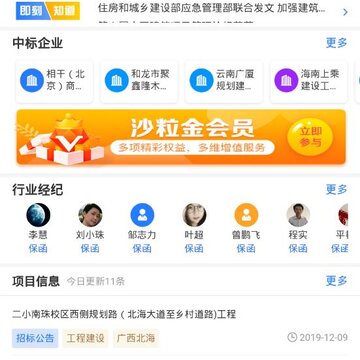 ɳ����app