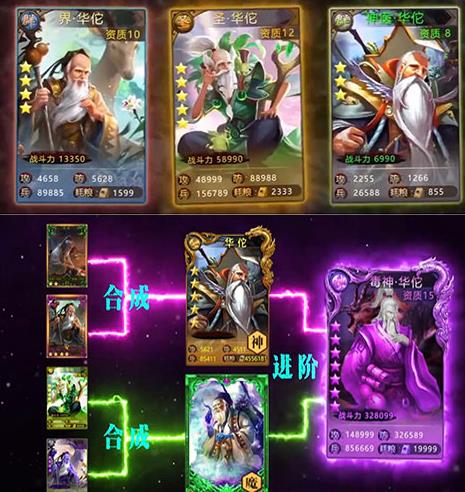 啪啪三国正版授权内购版 啪啪三国正版授权内购版