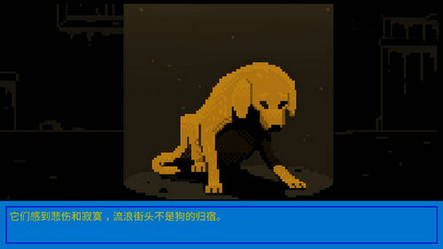 狗狗庇护所 狗狗庇护所