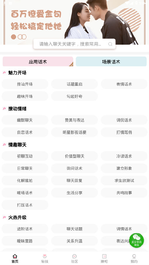 �����黰
