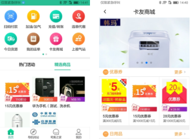 ˾��App