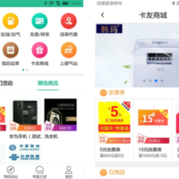 ˾��App