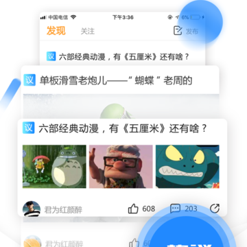 圆球天下赚钱app 圆球天下赚钱app