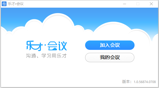 绚星企业大学 绚星企业大学