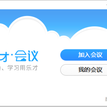 绚星企业大学 绚星企业大学