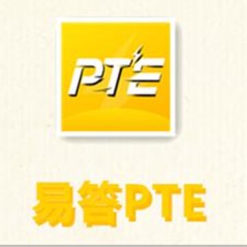 �״�PTE