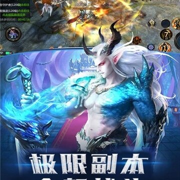主宰之王公益服 主宰之王公益服