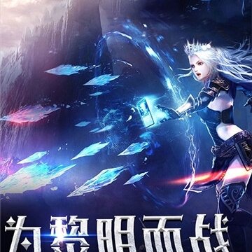 主宰之王公益服 主宰之王公益服