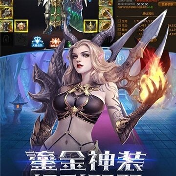 主宰之王公益服 主宰之王公益服