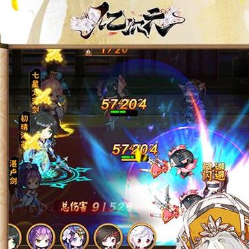 亿次元物语iOS版 亿次元物语iOS版