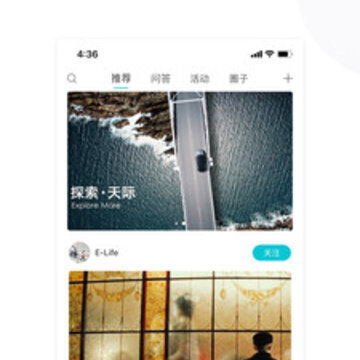 天际汽车 天际汽车
