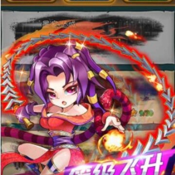 小小虎将秦时明月bt版 小小虎将秦时明月bt版