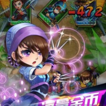 小小虎将秦时明月bt版 小小虎将秦时明月bt版