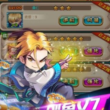 小小虎将秦时明月bt版 小小虎将秦时明月bt版