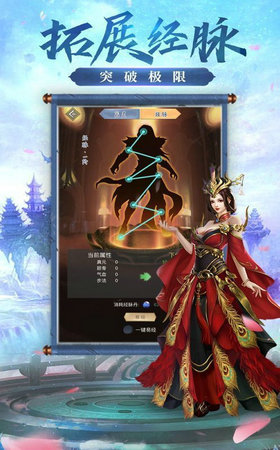 江月破浪诀 江月破浪诀