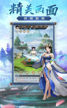江月破浪诀 江月破浪诀