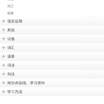 中小学答疑 中小学答疑