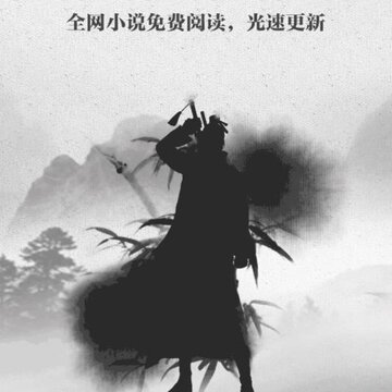 阿钉看书安卓版 阿钉看书安卓版