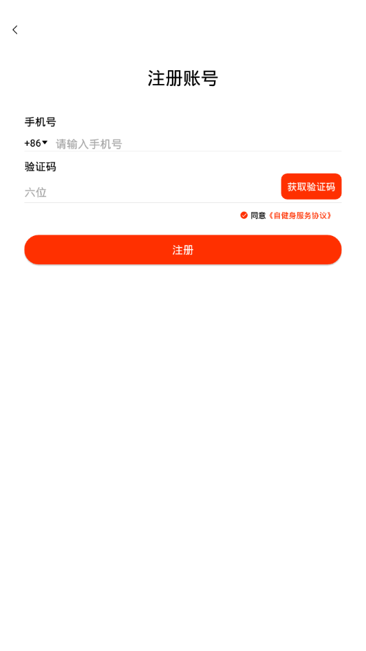 �Խ���app