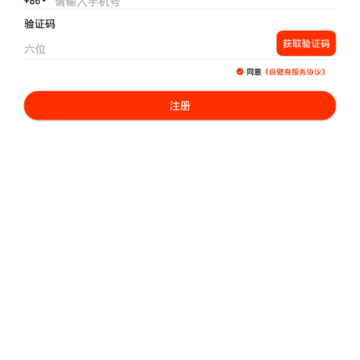 �Խ���app