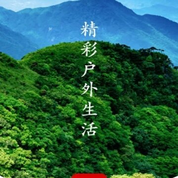 眼遇 眼遇