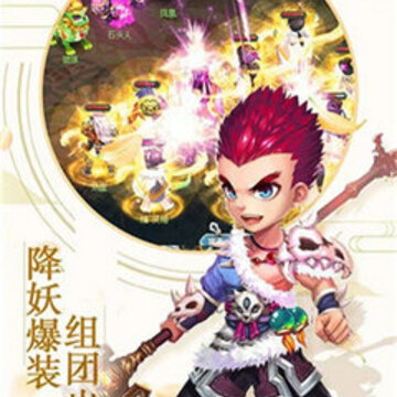 齐天西游无限版 齐天西游无限版