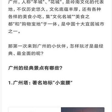 铁路旅游 铁路旅游