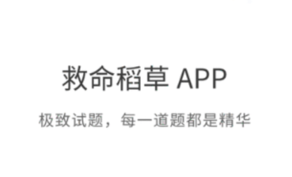 �����������app