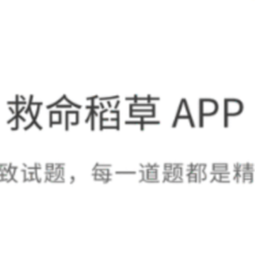 �����������app