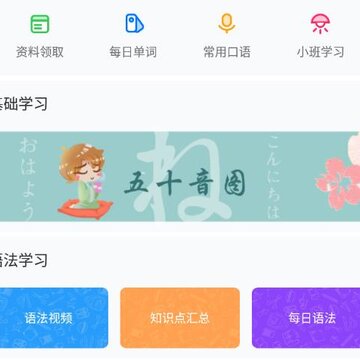 日语能力考试 日语能力考试