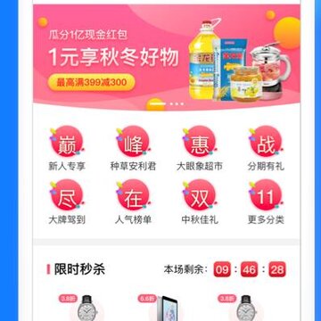 银河小豚鱼 银河小豚鱼