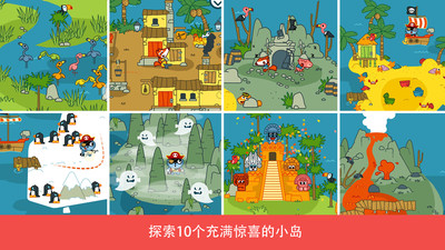 Pango海盗 Pango海盗