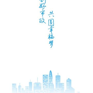 巡养通 巡养通