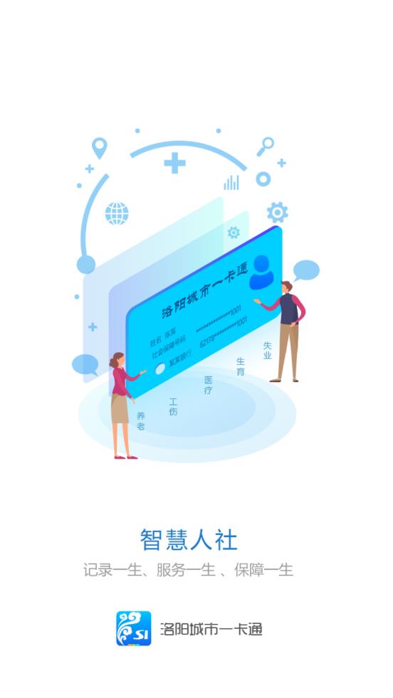 ��������һ��ͨapp