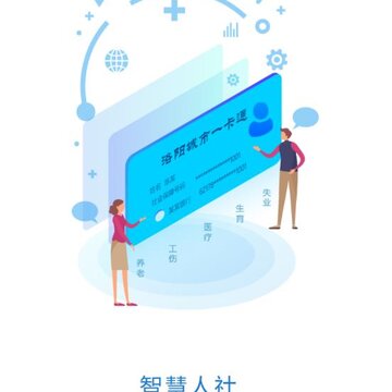 洛阳城市一卡通app 洛阳城市一卡通app