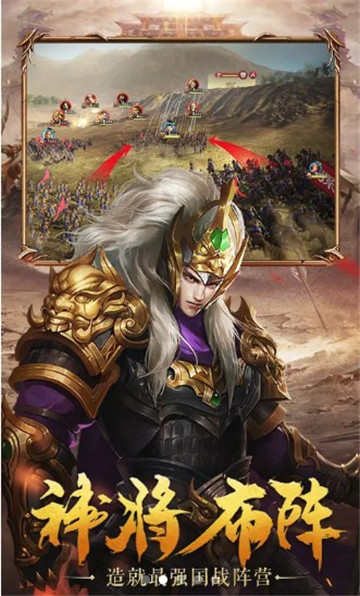 三国至尊版 三国至尊版