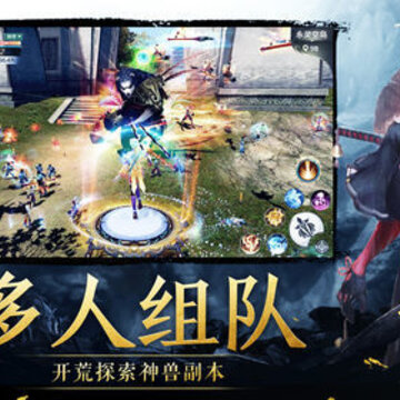 鬼刀传说ios版 鬼刀传说ios版