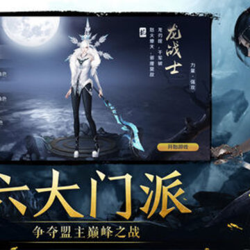 鬼刀传说ios版 鬼刀传说ios版