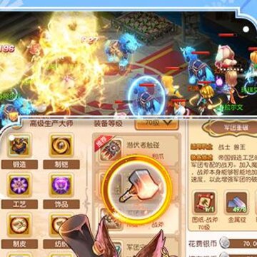 勇士之轮九游版 勇士之轮九游版