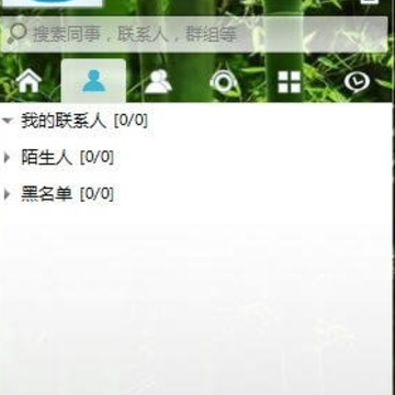 FastMsg��ҵ��ʱͨѶ����