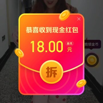 ��ˢˢapp