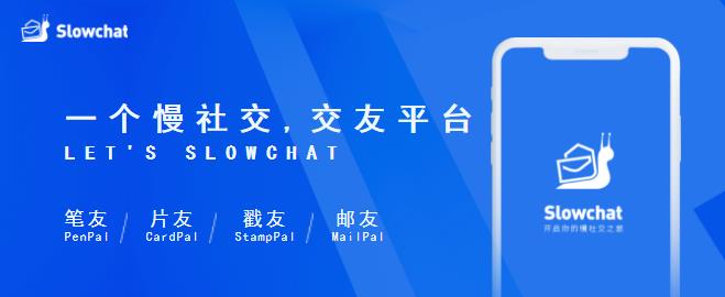Slowchat���罻app
