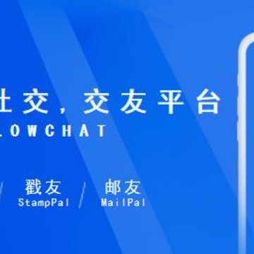 Slowchat慢社交app Slowchat慢社交app