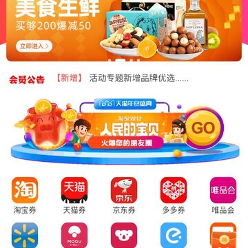 ���ô�app