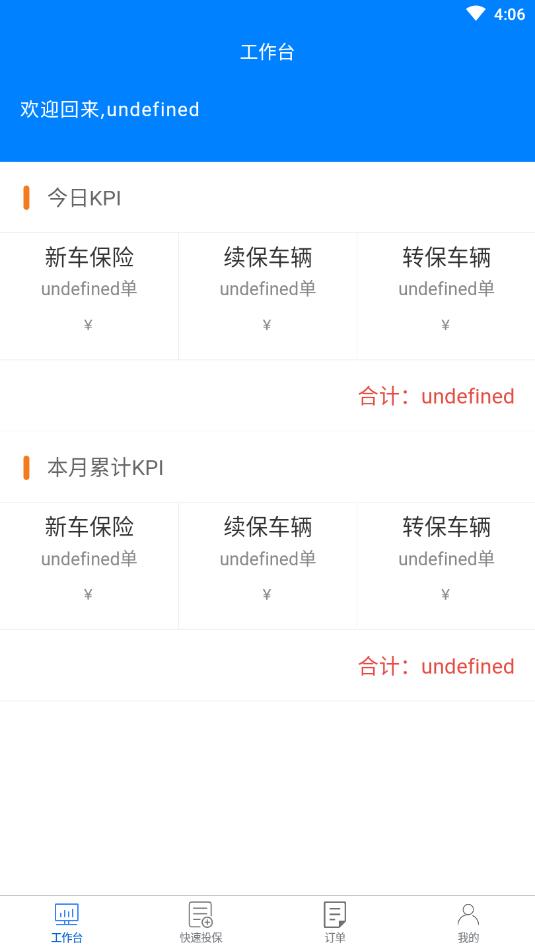 �۱�ͨapp