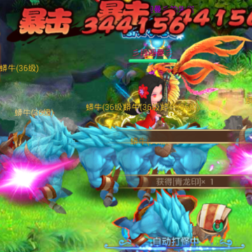逸仙诀之剑侠奇缘手游九游版 逸仙诀之剑侠奇缘手游九游版