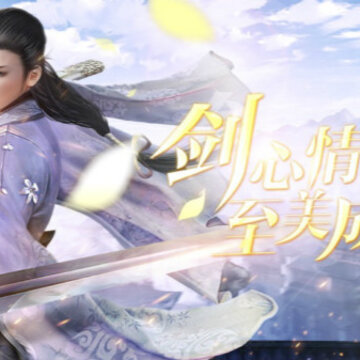 天书情缘 天书情缘